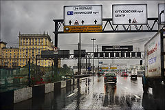 photo "in Moscow rains"