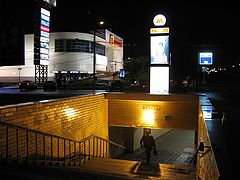 фото "Бутылочка"