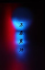 photo "***"