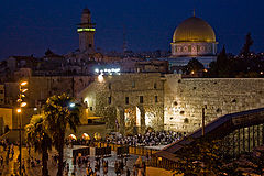 фото "Иерусалим. Стена плача в праздник Суккот."