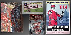 фото "Сочинение на тему"