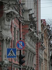фото "Сегодня не четное число - стоять можно"