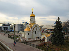 фото "Перед дальней дорогой"