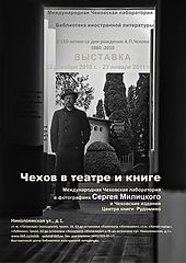 фото "Фотовыставка"