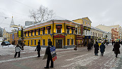фото "Сегодня на Арбате"