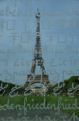 photo "Background for Peace"
