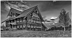 фото "Дом Сергина, 1884 г., д. Мунозеро, о. Кижи"