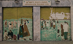 photo "בשנת שבע ארבעים זה יניע את"