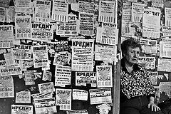 фото "свобода"