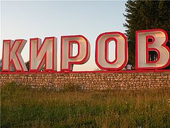 фото "Одиночество в большом городе"