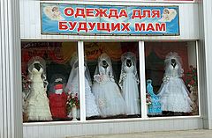 фото "Логично"