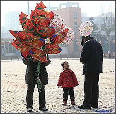 фото "Подарок"
