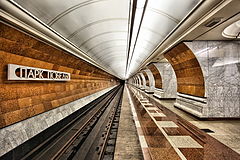 photo "Метро "Парк Победы""