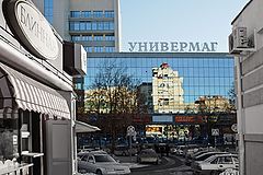 photo "***"