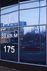 photo "***"