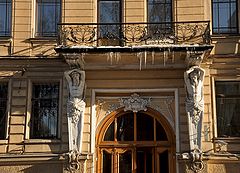 фото "встречать весну на работе"