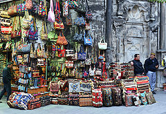 photo "Grand Bazaar"