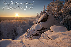 photo "Happy New Year!"