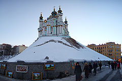 фото "Андреевская церковь"
