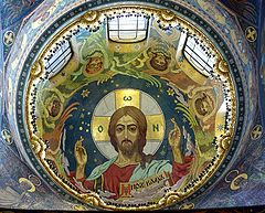 фото "The Church of the Savior on Spilled Blood"