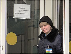 фото "Дверь-это вам не коллайдер примитивный!..."