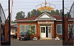 photo "Modern drugstore "The Soviet doctor". The best prices."