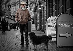 фото "у ломбарда"