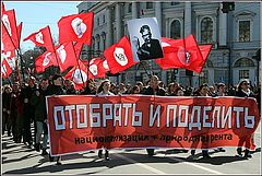 фото "Первомай 2013 в Питере..."
