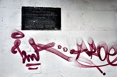 photo "***"