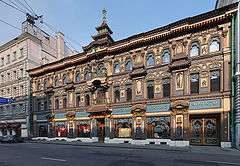 photo "Moscow. The tea house on Myasnitskaya Street"