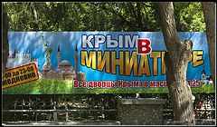 фото "О как!"