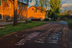 photo "***"
