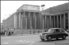 photo "State Library of the USSR name of Lenin"