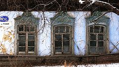фото "Старая"