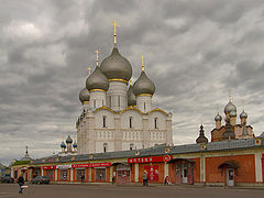 фото "Город -древний, город -славный"