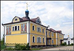 photo "John the Theologian friary. New residential building fraternal."