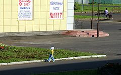 фото "ВСЕ НА ВЫБОРЫ!!!"