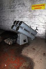 фото "соблюдайте тишину!"