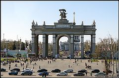 photo "Moscow May Day."