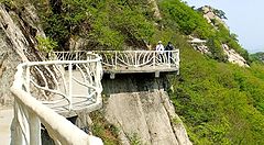 фото "Depend on the bridge of mountain"