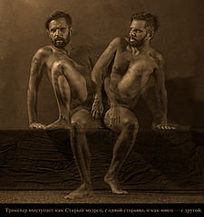 фото "«Trickster» - scientific and cognitive series."
