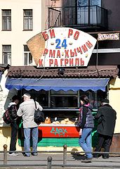 photo "***"