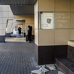 photo "***"