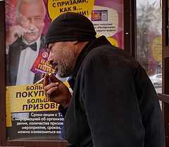 photo "***"