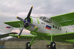 фото "Ан-2"