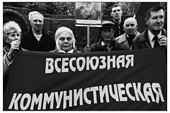 фото "Партячейка"