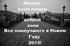 photo "PF 2015"