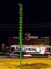 фото "И всё..._1"