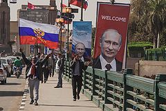фото "Визит в Каир"