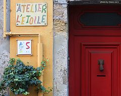 фото "atelier"